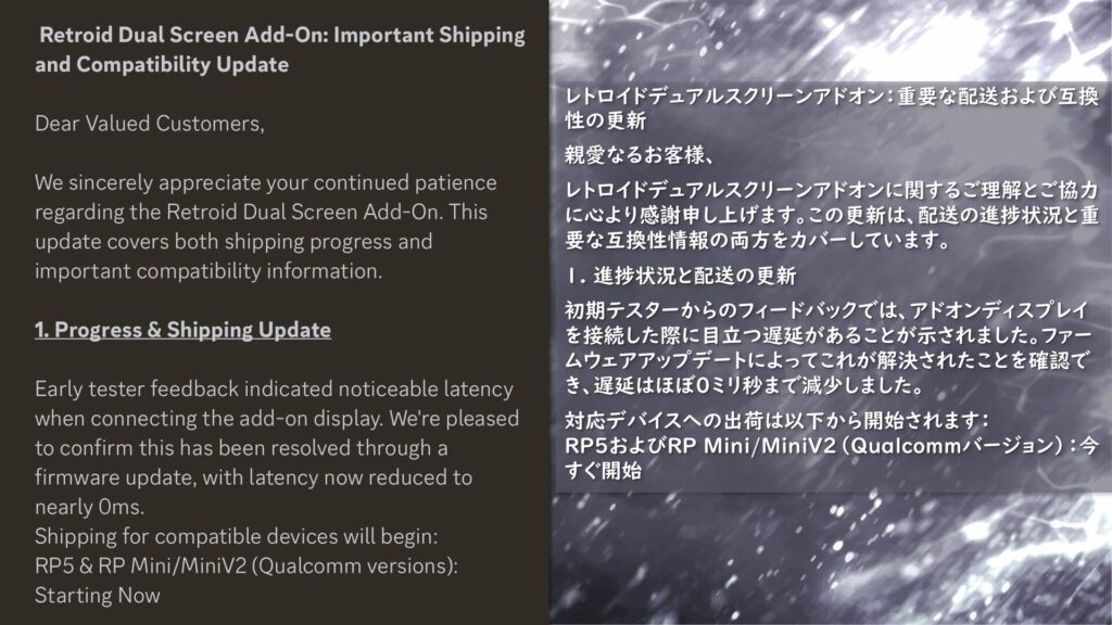 Retroid Official X から_1