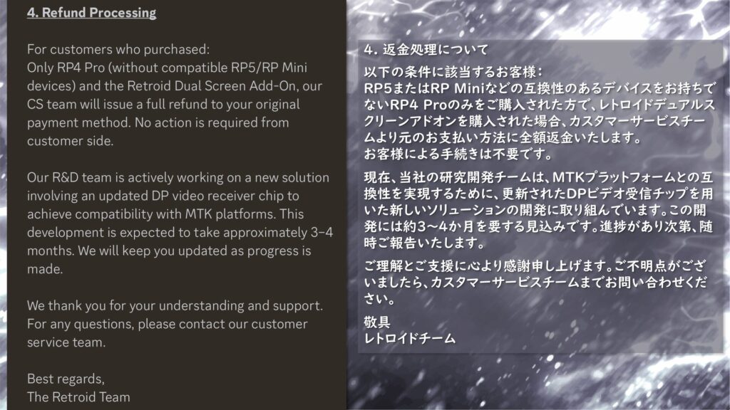 Retroid Official X から_4