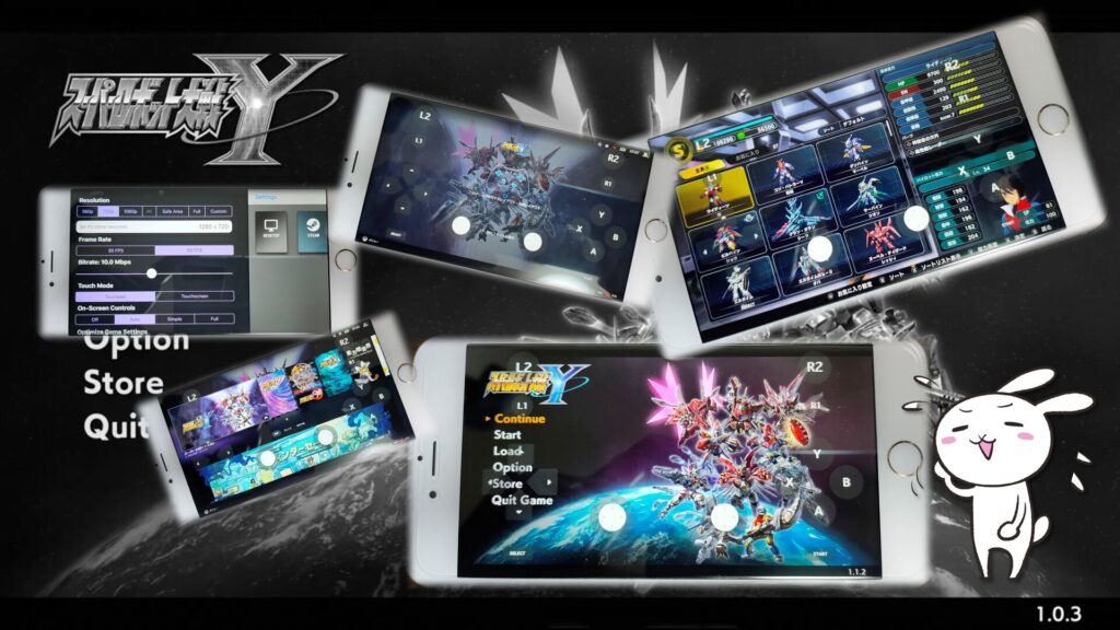 Moonlight(iOS)+Sunshine