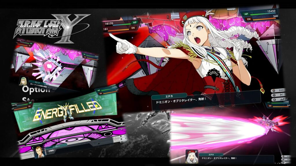 新世界の宣誓_ドミニオン・オブリタレイター