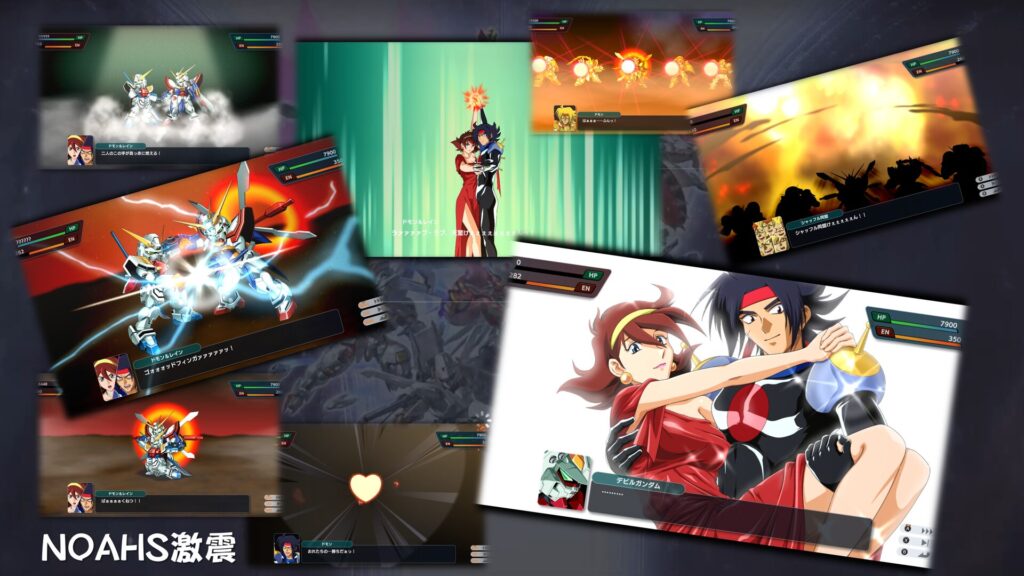 Chapter06 メインミッション「NOAHS激震」