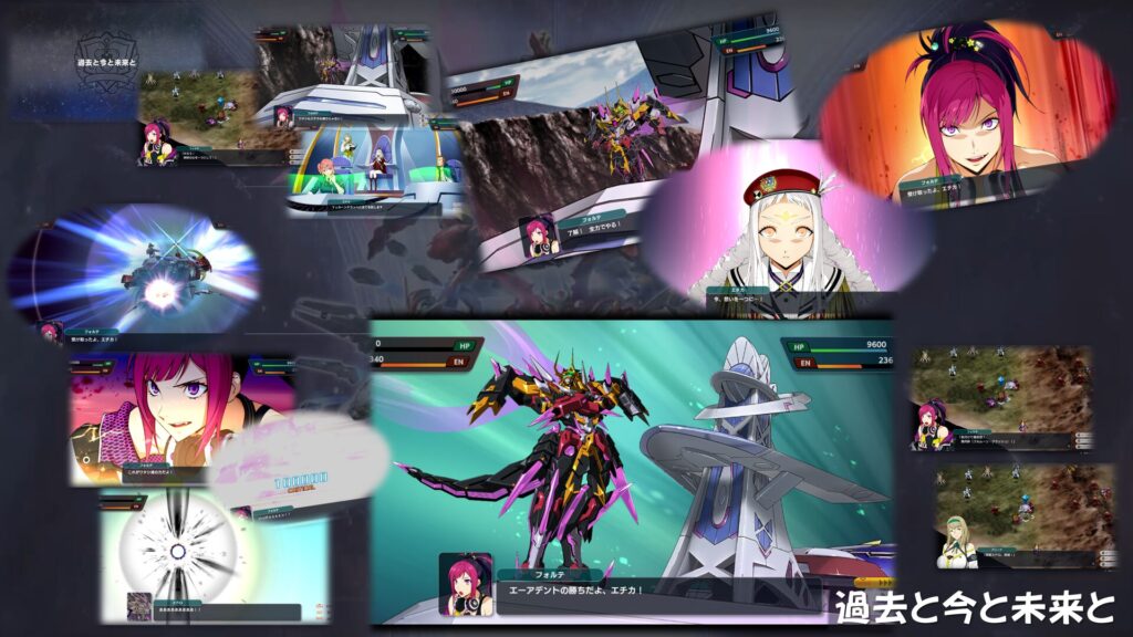 Chapter06 メインミッション「過去と今と未来と」