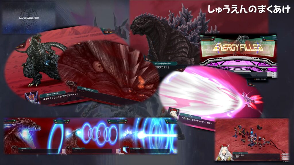 Chapter07 メインミッション「しゅうえんのまくあけ」